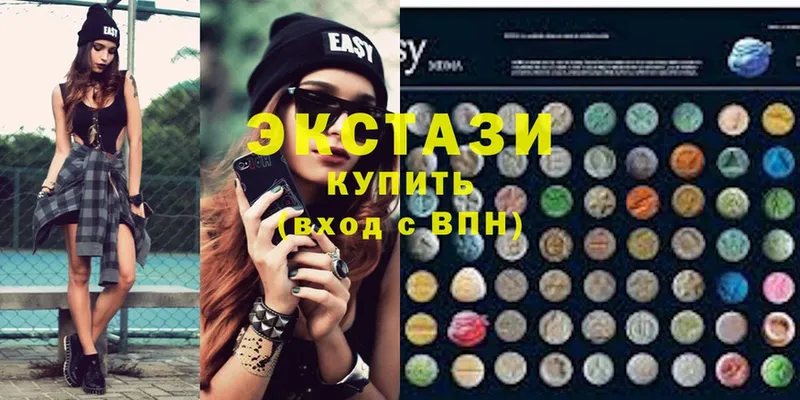 где найти наркотики  блэк спрут ссылка  Ecstasy XTC  Бирюч 