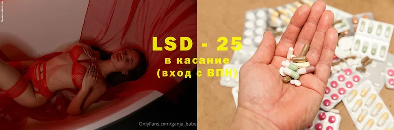 купить наркотик  Бирюч  LSD-25 экстази ecstasy 